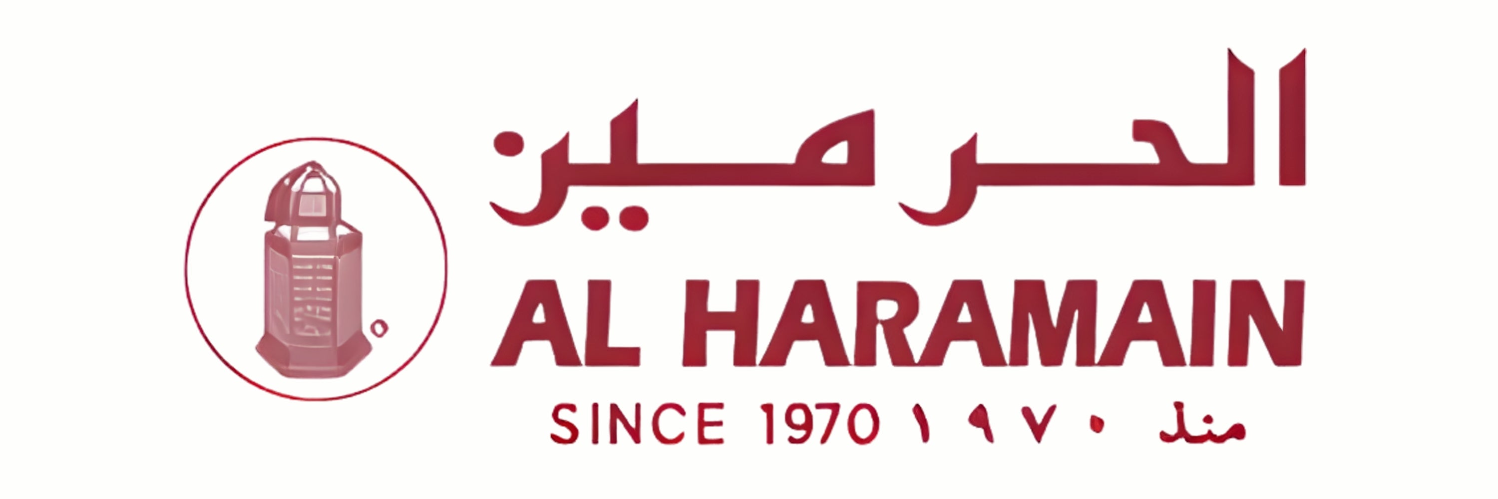 Al Haramain al por mayor